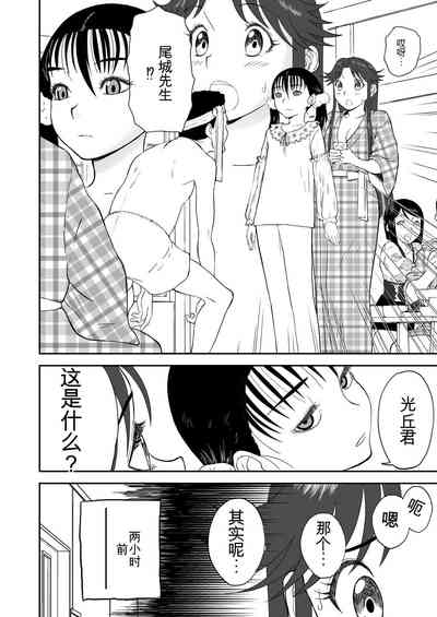 第343頁圖