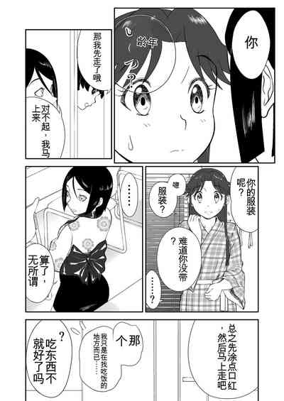 第347頁圖