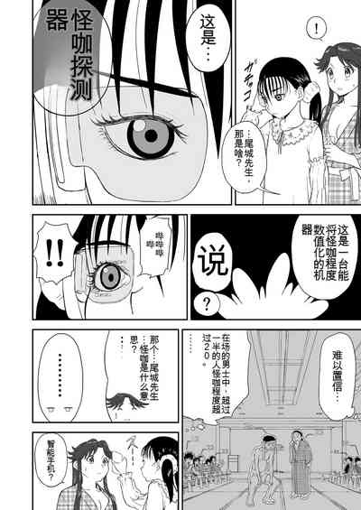 第351頁圖