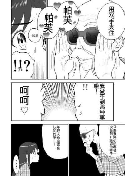 第359頁圖