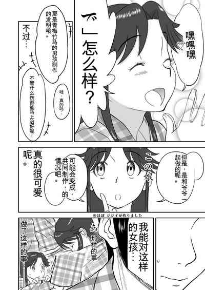 第387頁圖