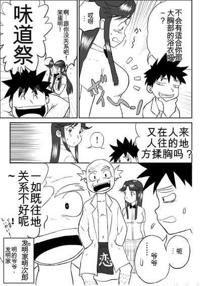 第3頁圖