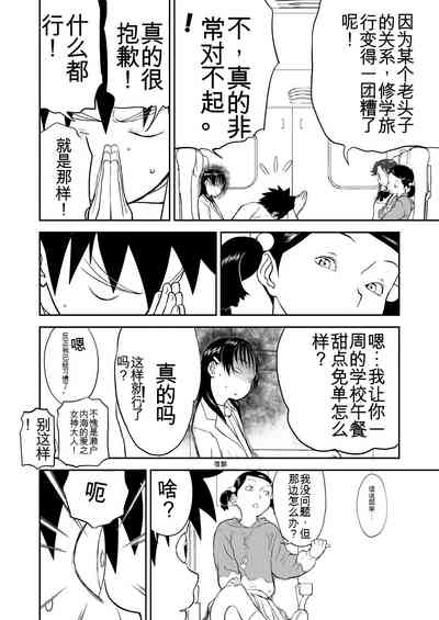 第403頁圖