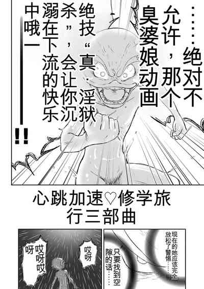 第407頁圖