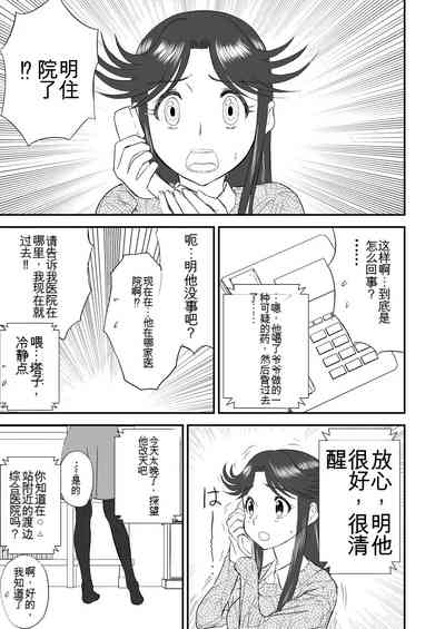 第43頁圖
