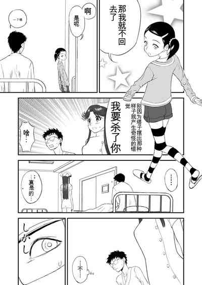 第55頁圖
