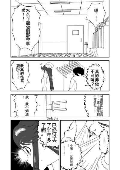 第67頁圖
