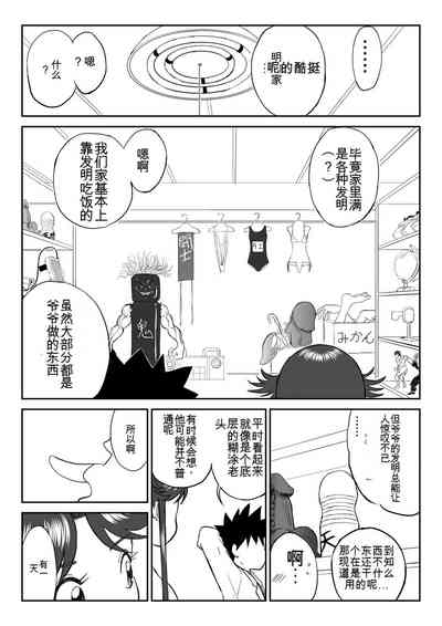 第7頁圖