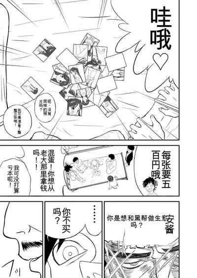 第83頁圖