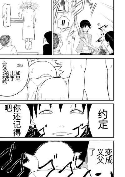 第87頁圖