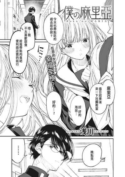 第3頁圖