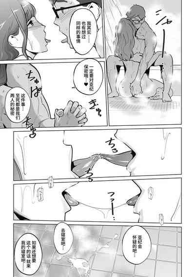 第27页图
