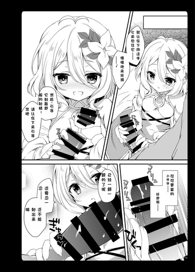 第7頁圖
