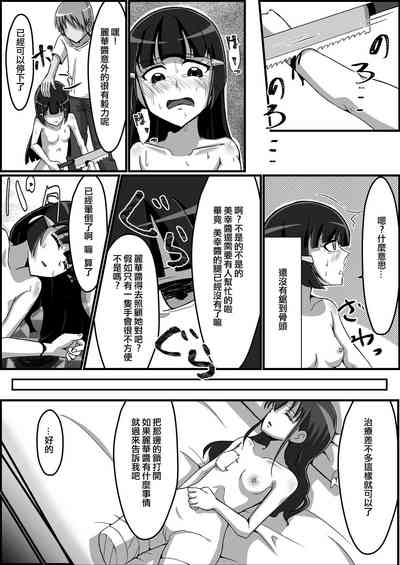 第15頁圖