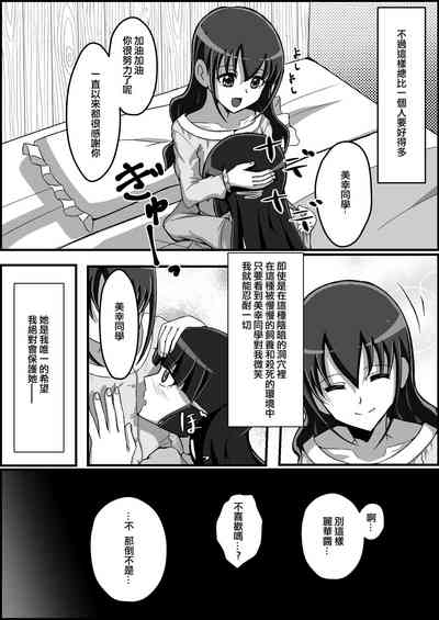 第19頁圖