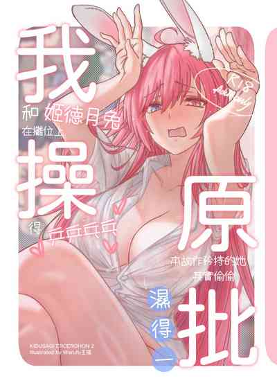 第3页图