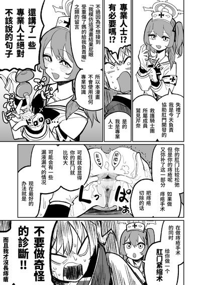 第3页图