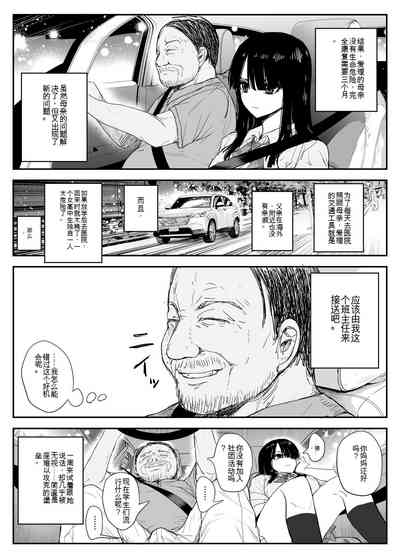 第19页图