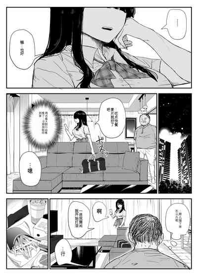 第23页图