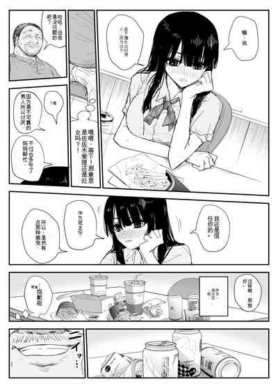 第27页图