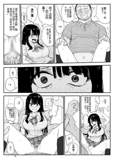 第39页图