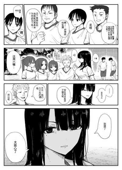 第7页图