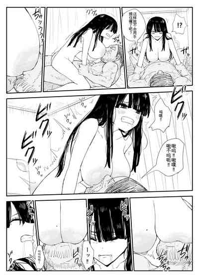 第87页图