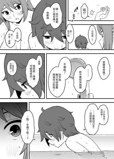 第23頁圖