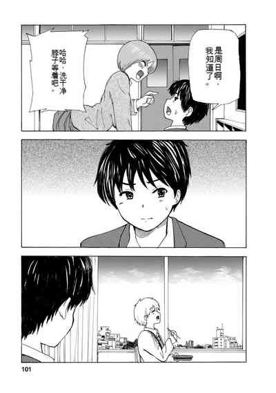 第103页图