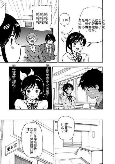 第119页图