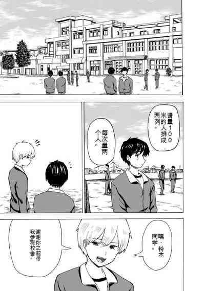 第123页图