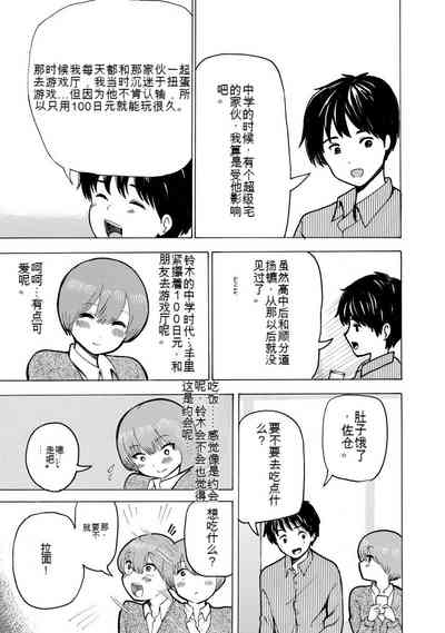 第143页图