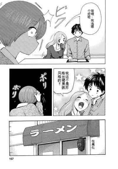 第159页图