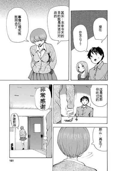 第163页图