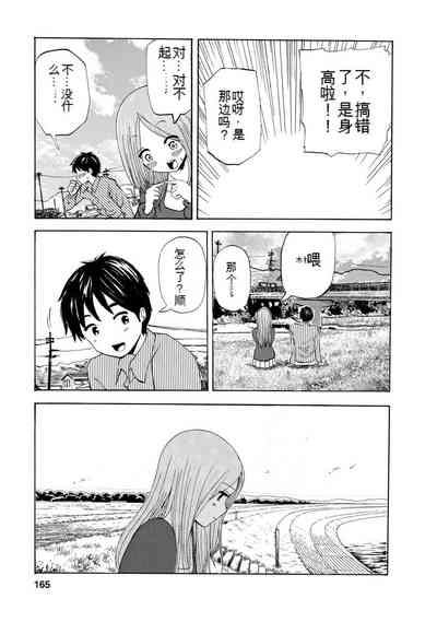 第167页图