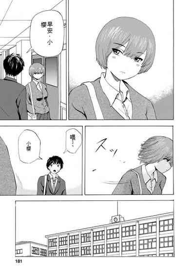 第183页图