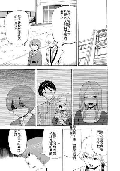 第187页图