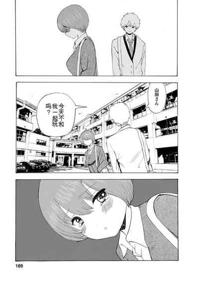 第191页图