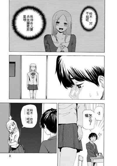 第199页图