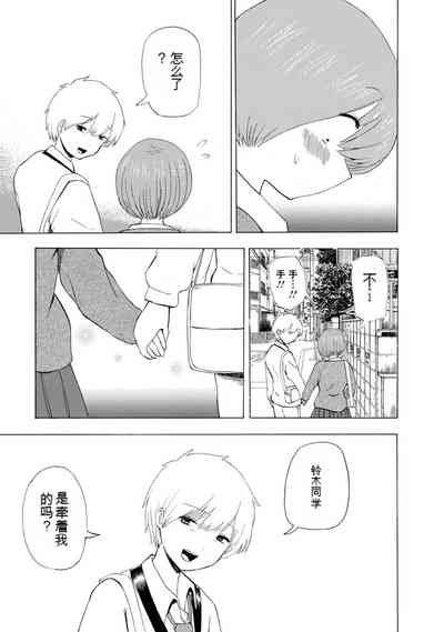 第203页图