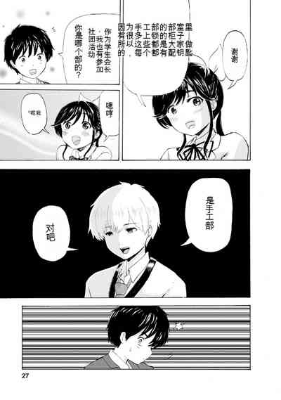 第223页图