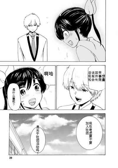 第235页图