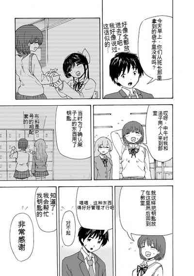 第255页图