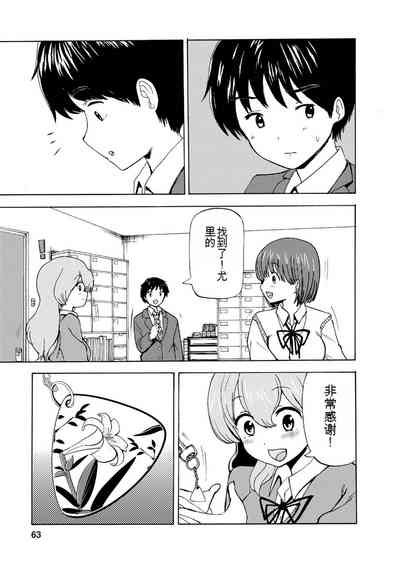 第259页图