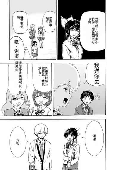 第267页图