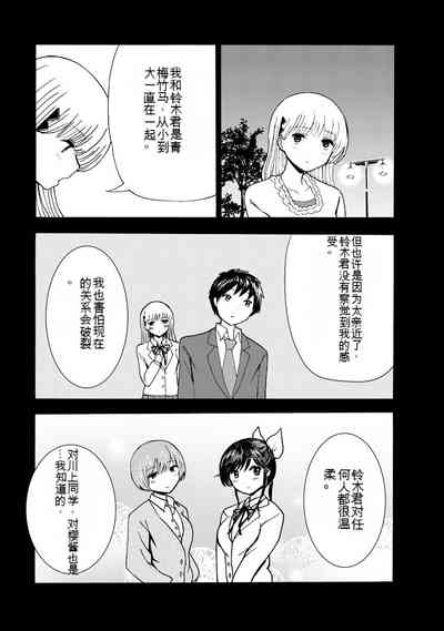 第279页图