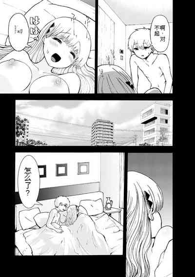 第291页图