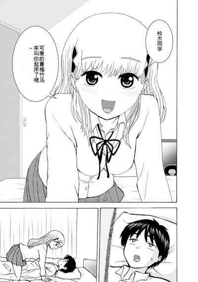第299页图