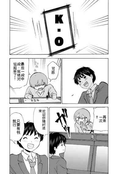 第311页图
