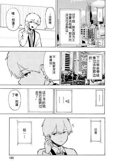第319页图